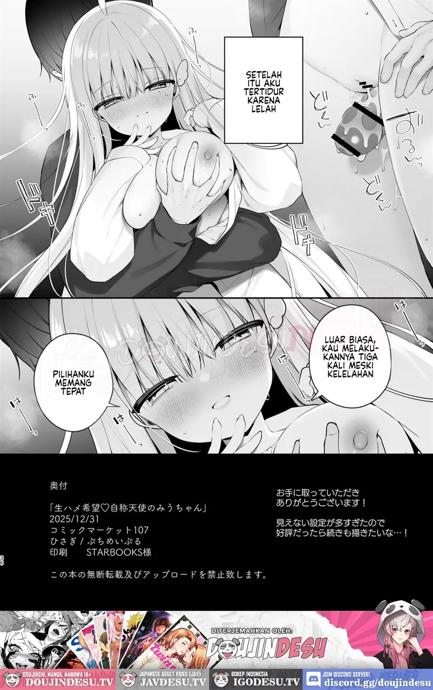 Namahame Kibou Jishou Tenshi no Miu-chan - Page 37